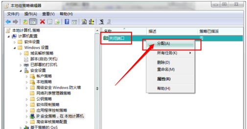 系统 系统