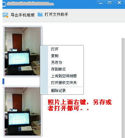 手机 手机