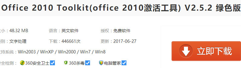 office office