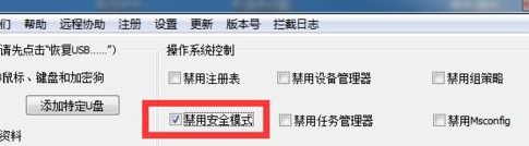 win7 win7