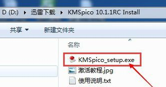 激活系统 激活系统