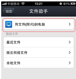 手机 手机