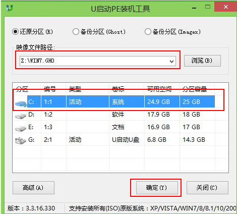 win7 win7
