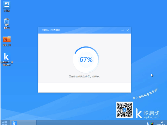 系统 系统