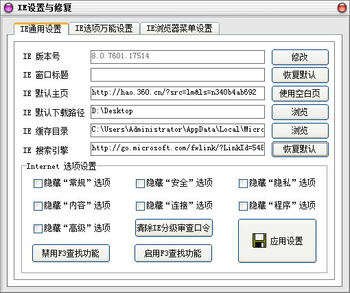 修复专家 修复专家