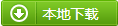 电脑城 电脑城