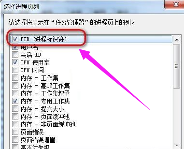 Win7 Win7