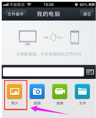 手机 手机