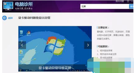 win7 win7