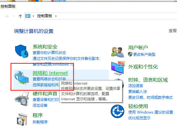 本地连接 本地连接