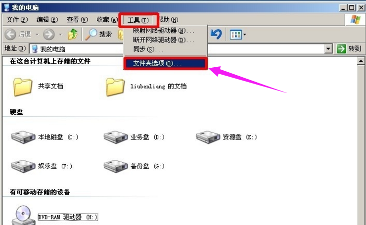 安全模式 安全模式