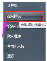 调整笔记本 调整笔记本
