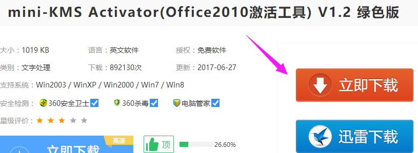 office office