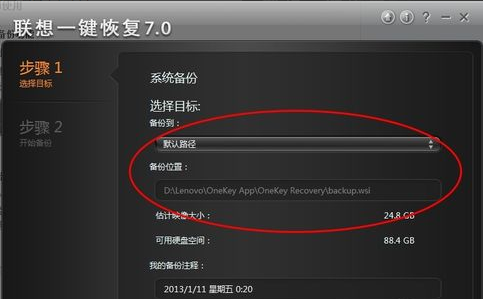 联想 联想