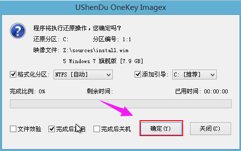 win7 win7