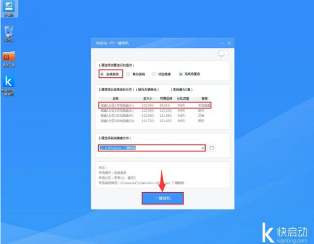 u盘装系统 u盘装系统