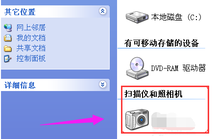 电脑 电脑