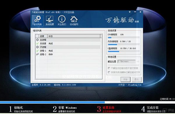 u盘 u盘