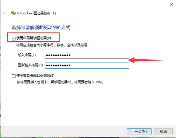 加密 加密