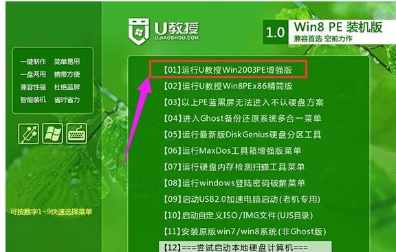 方正笔记本 方正笔记本
