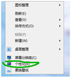 驱动 驱动