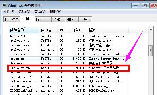 图标不见了 图标不见了