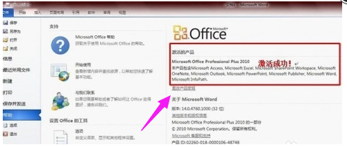 正版验证 正版验证