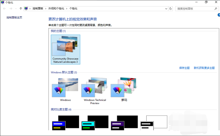 1505188056593020.png 高清壁纸