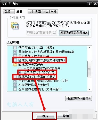 电脑蓝屏代码 电脑蓝屏代码