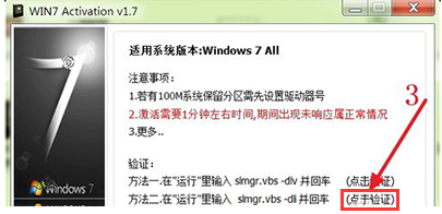 win7 win7