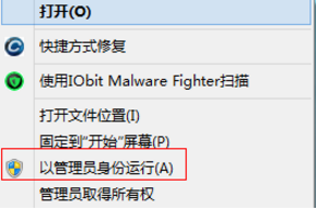 win7无法安装lol win7无法安装lol