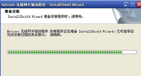 无线网卡驱动 无线网卡驱动