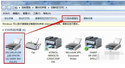 打印机打印 打印机打印