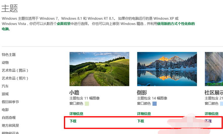 1505188086140550.png 高清壁纸