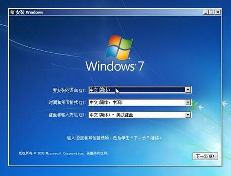 U盘重装 U盘重装