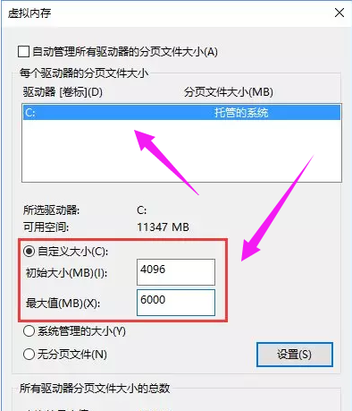 虚拟内存不足 虚拟内存不足