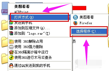 文件 文件