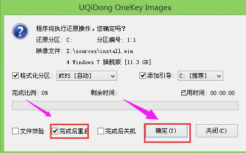 U盘重装 U盘重装