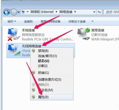 电脑网络 电脑网络