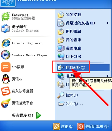 密码 密码
