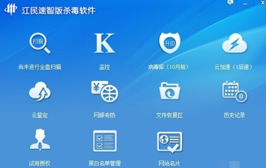 江民 江民