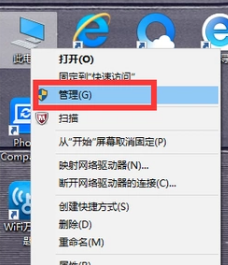 显示器 显示器
