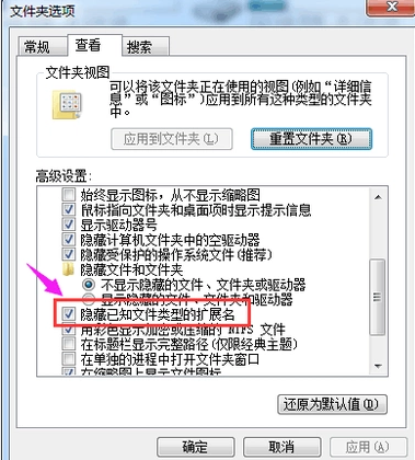后缀名 后缀名