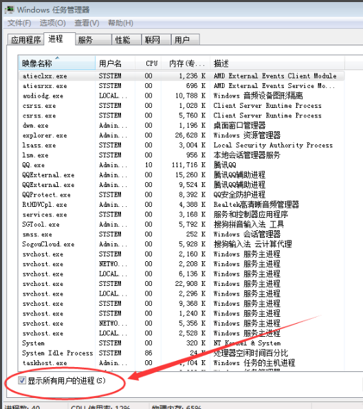 游戏 游戏