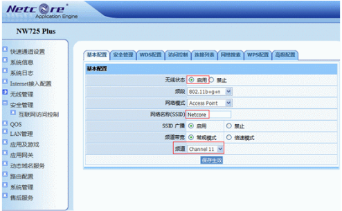 无线网卡驱动 无线网卡驱动