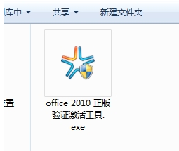 工具 工具