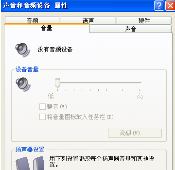 电脑设备 电脑设备