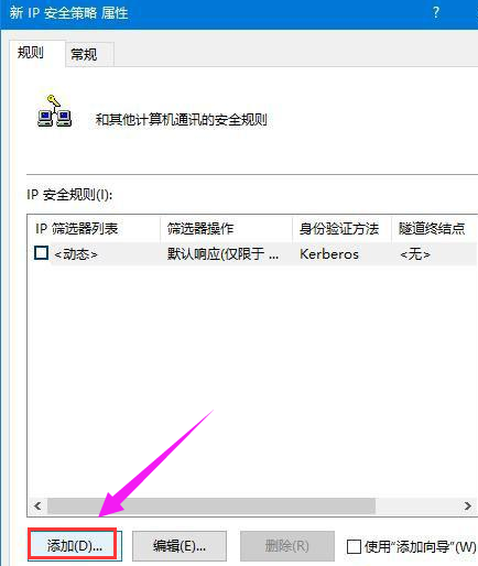 关闭端口 关闭端口