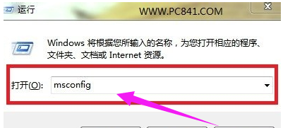 进入安全模式 进入安全模式