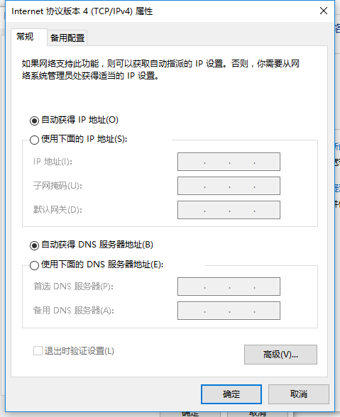 无网络 无网络